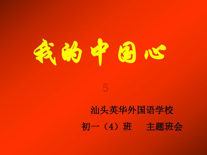 神马电力(603530.SH):拟推第二期限制性股票激励计划