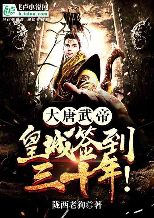 逃出公司办公室2